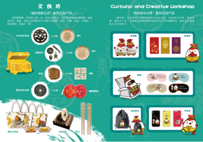 東莞市錢幣博物館攜數字文創軟件赴港參展，超萌吉祥物引領文化新風尚