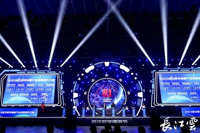 2023武漢數字創意產業招商簽約大會圓滿舉行，31個項目簽約額超120億元